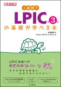 1W_LPIC
